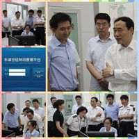 趙海山副市長視察航運中心，對我公司物流管理平臺給予高度肯定