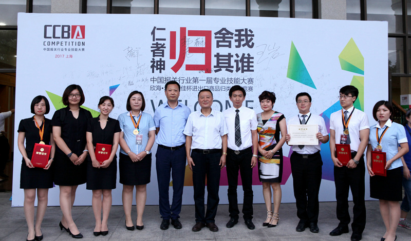 永誠世佳，全國首屆技能大賽展風采