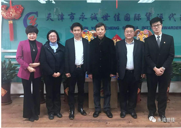 團區(qū)委、區(qū)發(fā)改委在永誠世佳召開河?xùn)|區(qū)“雙萬雙服促發(fā)展”懇談會