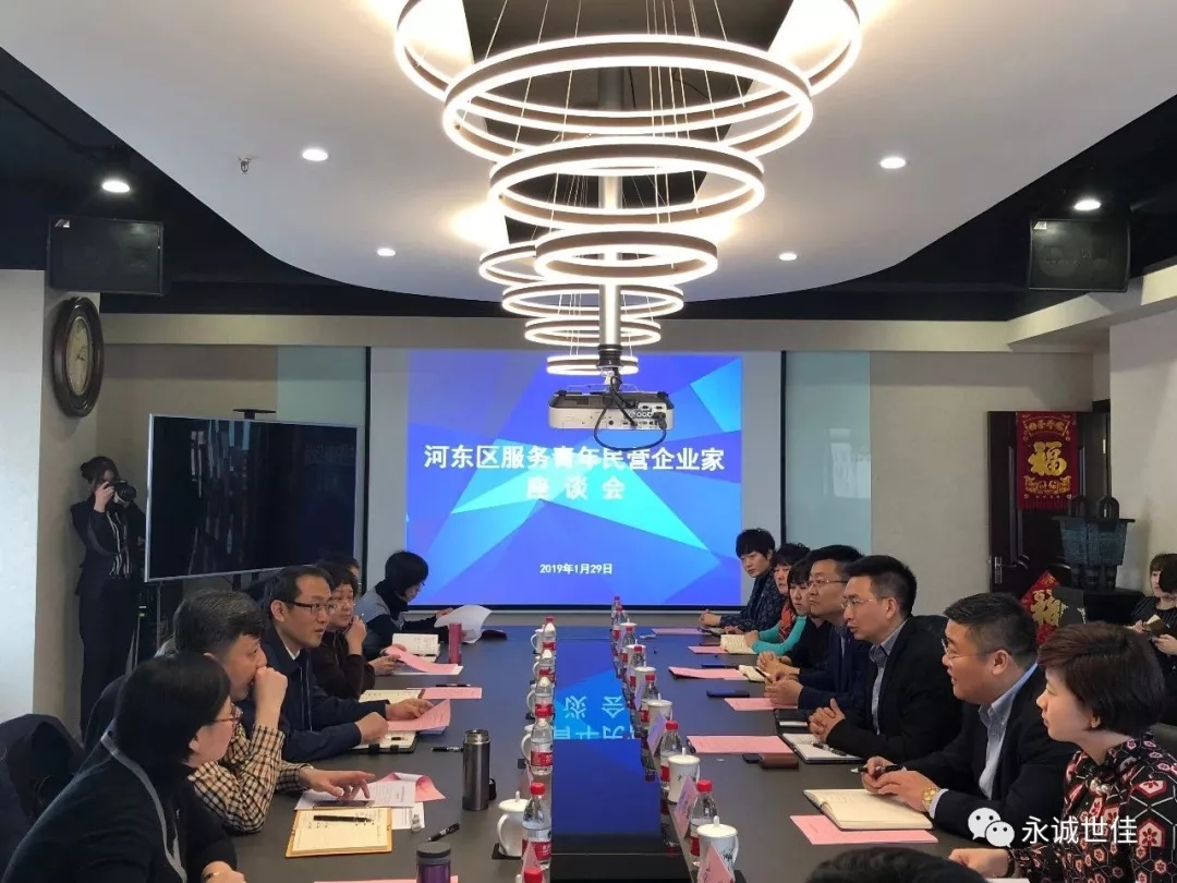 營造良好營商環(huán)境，吹響民營經(jīng)濟蓬勃發(fā)展的“集結(jié)號”
