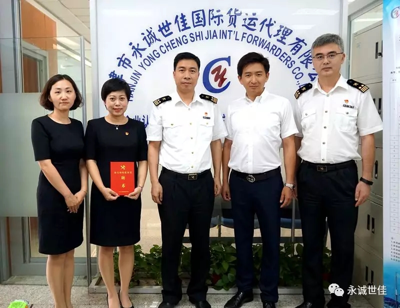 北塘海關(guān)深入企業(yè)開展“不忘初心，牢記使命”主題調(diào)研會